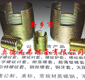 江门337型自攻丝套