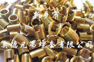 江门ensat自攻护套