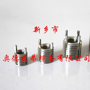 316L插销螺套 316L插销螺套