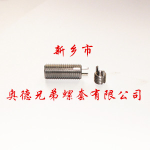 江门重型键销螺套